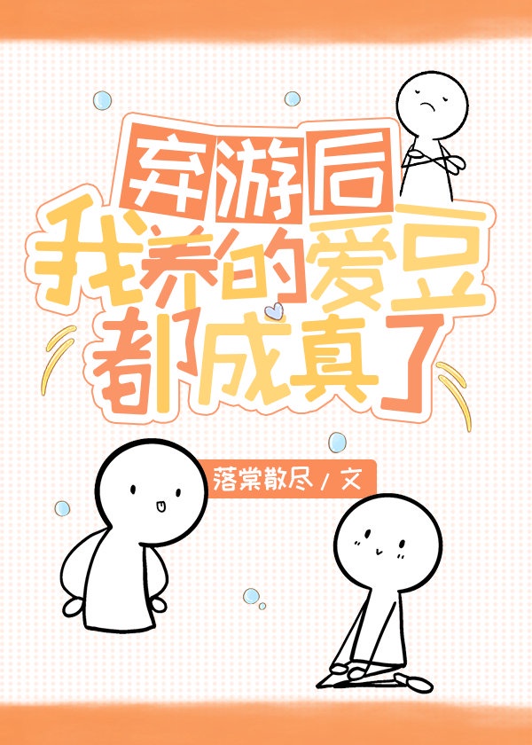 夏日男泉