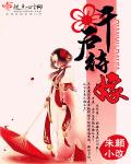 巨乳番号