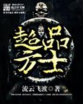 高中生高潮抽搐喷出白浆视频
