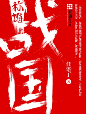 一厘米的阳光txt