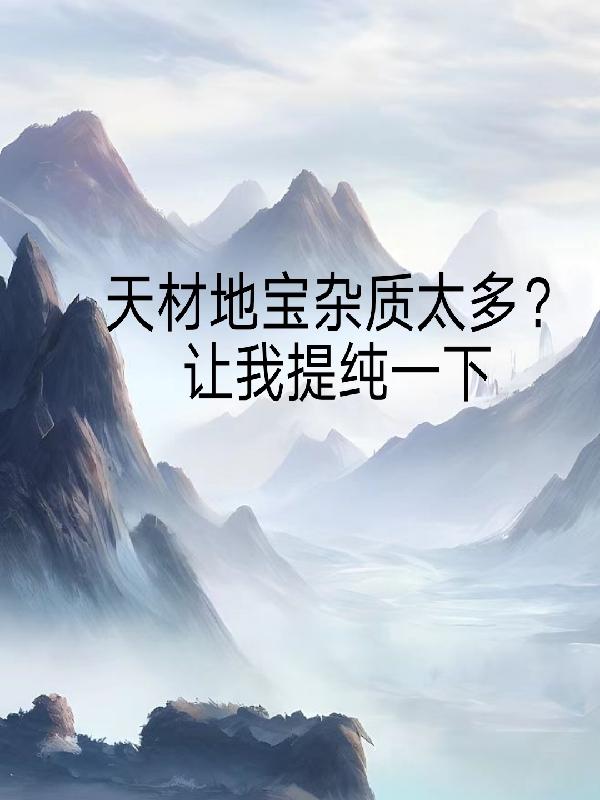 吻狼之问题少女下载
