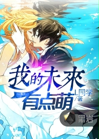 当她恋爱时小说