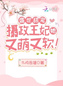 星辰变后传txt下载