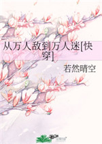 罗家烈