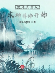 植物大战僵尸西游破解