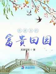 奥林匹斯的陷落