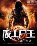战神归来杨辰免费阅读
