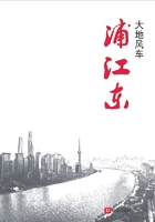 杨野禁脔全文免费阅读