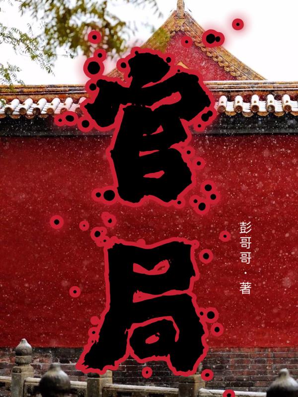 男女视频在线
