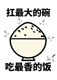 老师的脚足控漫画