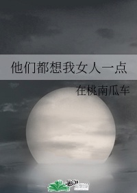 如何自w到高c停不下来