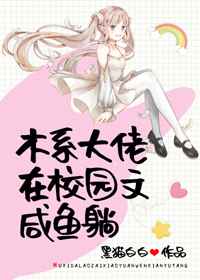 爱丽丝梦游魔境