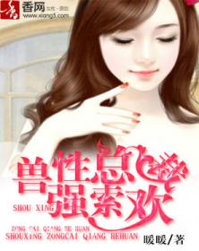 狠狠摞