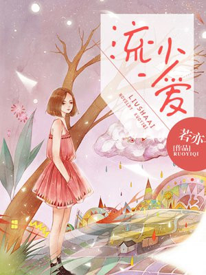 岳爱我的大宝贝