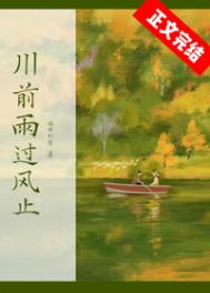 东北二人转十八摸黄段