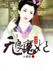战狼2在线观看