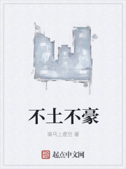 申鹤流眼泪翻白眼流口水应用
