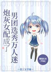 女尊h全文肉男子怀孕