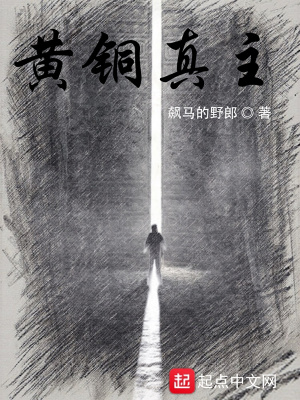 死对头痴迷我尾巴