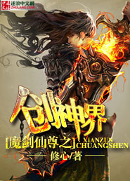 太子得了失心疯漫画
