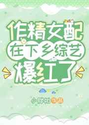 玩老女人