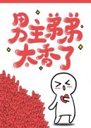 八卦群夫