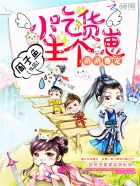 青春期1电影完整版