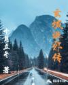 电影太阳神免费观看