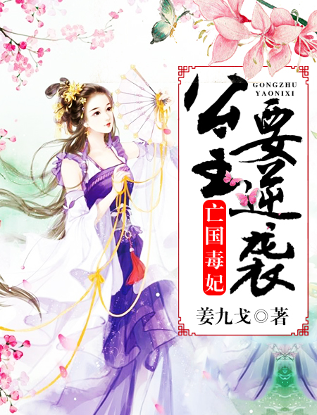 浪荡人妻共32部黑人大凶器电影