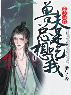 在线观看网址拿走
