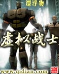 致小蝌蚪视频下载污终将逝去的青春电影免费观看