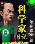 陈文媛吃鸡连拍波波