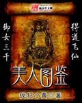 紫轩小说珍藏四部曲