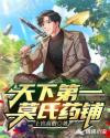 我和寡妇房东完整版