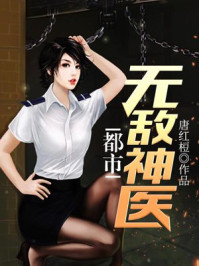 深入浅出TXL金银花原文笔趣阁