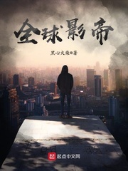 护士娇荡吟喘第41章