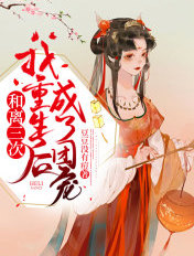 凤舞三国