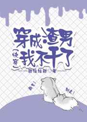 你真湿夹得我好爽浪货
