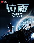 农妇的田园生活