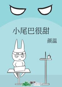 zbw me good电影158
