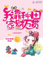 聊斋艳谭之灯草大师