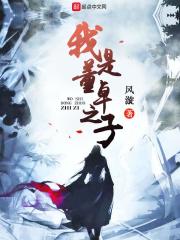 正在播放天海翼ipx047