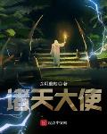 囚隶
