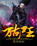xart在线播放完整版