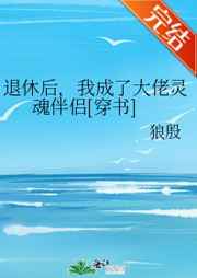 全程都做的现言