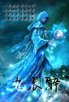 老马苏玥