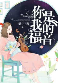 夏志珍