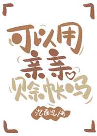 钢铁魔女动漫1到5全集
