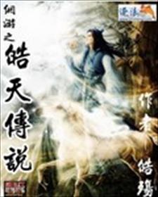 我与饥渴的留守妇女