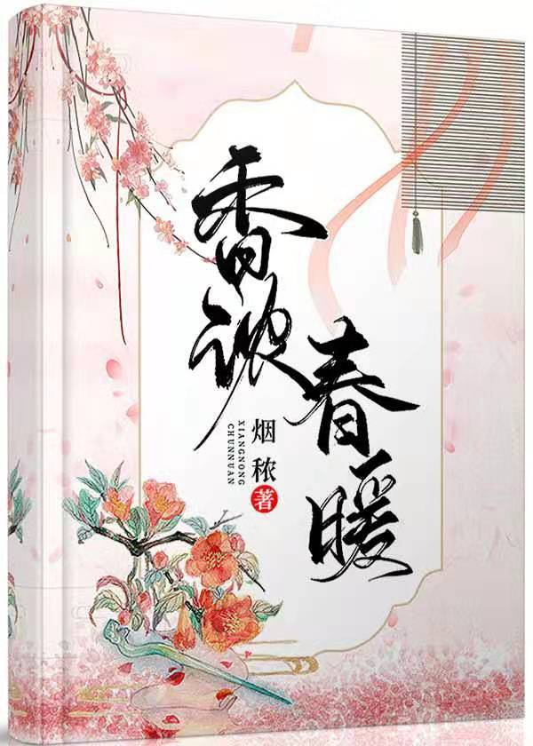 耽美高